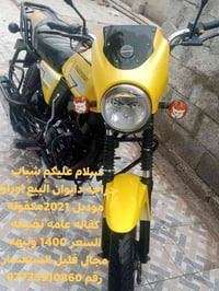 دايون • اوراق • ٢٠٢١