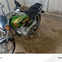 اربع كير • نامي • ٢٠١٧
