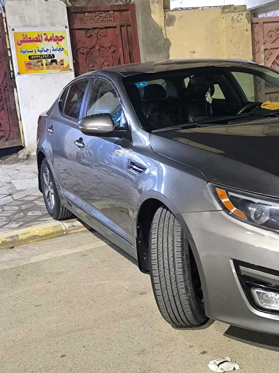 بيع مستعجل سياره اوبتيما ٢٠١٥ رقم واسط الانكليزي بأسمي تحويل مباشر سياره استخدام شخصي نظيفه كلش عليه ادامه كامله غرفه أحتراق تخم تاير جديد باتري تبريد جديد مكينه وكير على وضع الشركه ماشيه السياره قليل بانزين محسن كله استخدم السياره بيه قطعه صبغ وحده جاملغ الأمامي نفسه مصبوغ وارده من امريكا  ١٢٢ بيه مجال بسيط جدا  اتصال 
 ***********
