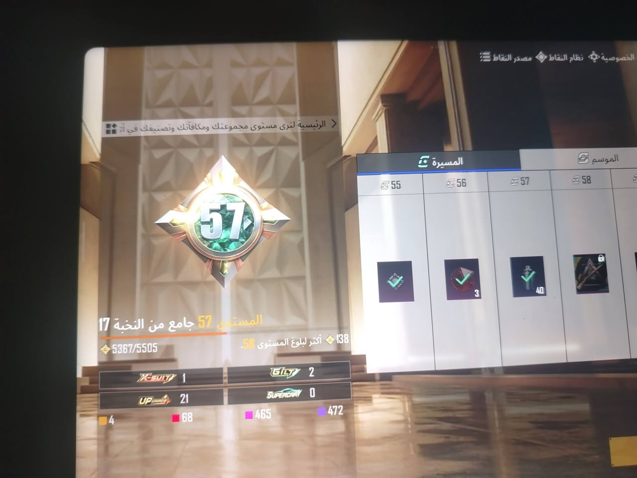 للبيع بغداد الكماليه ربط نضيف 
ب225 وبي مجال


**إذا كنت صاحب هذا الإعلان وتريد حذفه لأي سبب، رجاءا أرسل رسالة إلى الدعم الفني**