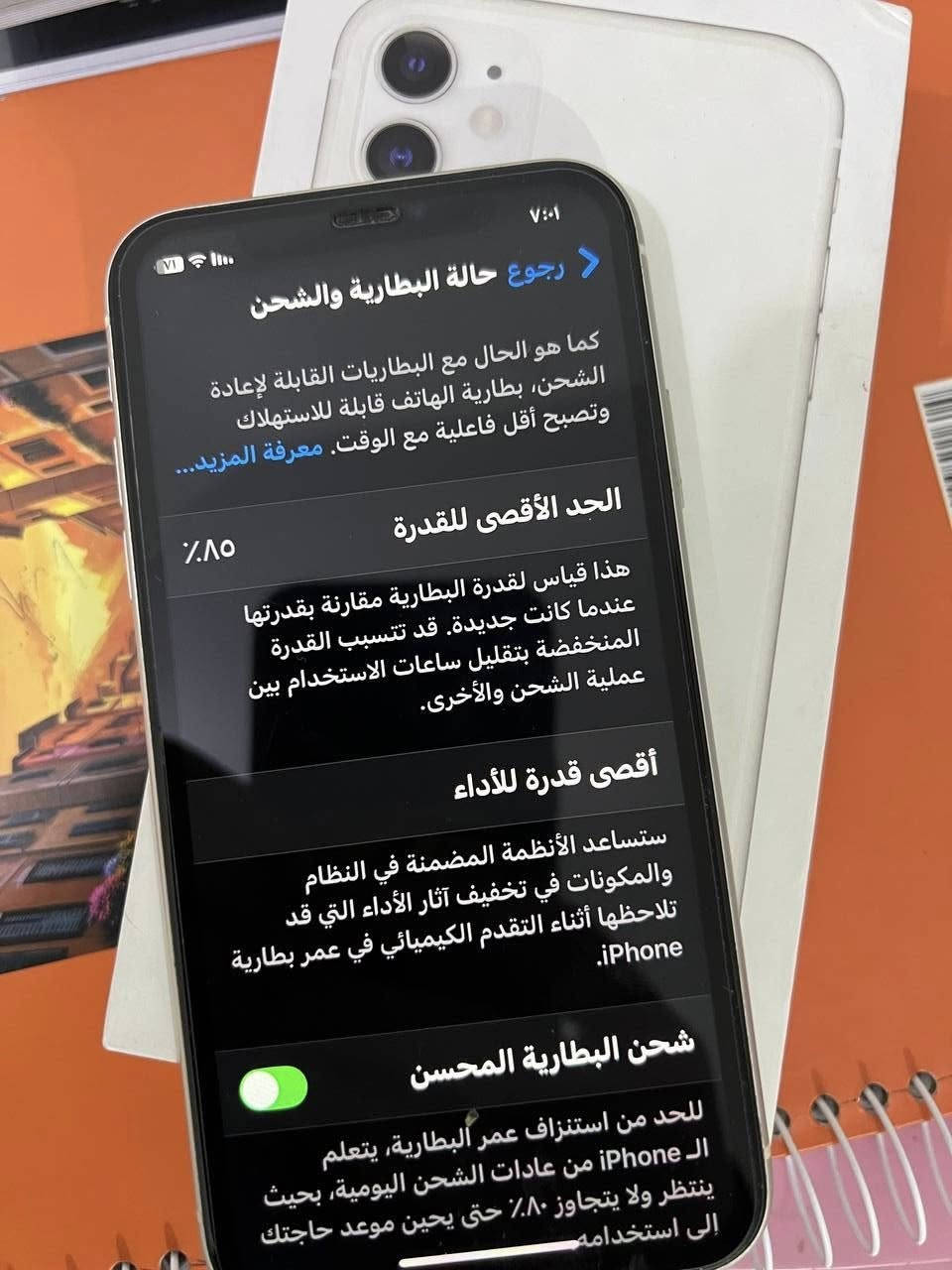 ايفون 📱 ١١عا دي  جهاز نضيف حيل شخط مابيه مامبدل اي شي بيه سعر٣٠٠وبيه مجال


**إذا كنت صاحب هذا الإعلان وتريد حذفه لأي سبب، رجاءا أرسل رسالة إلى الدعم الفني**