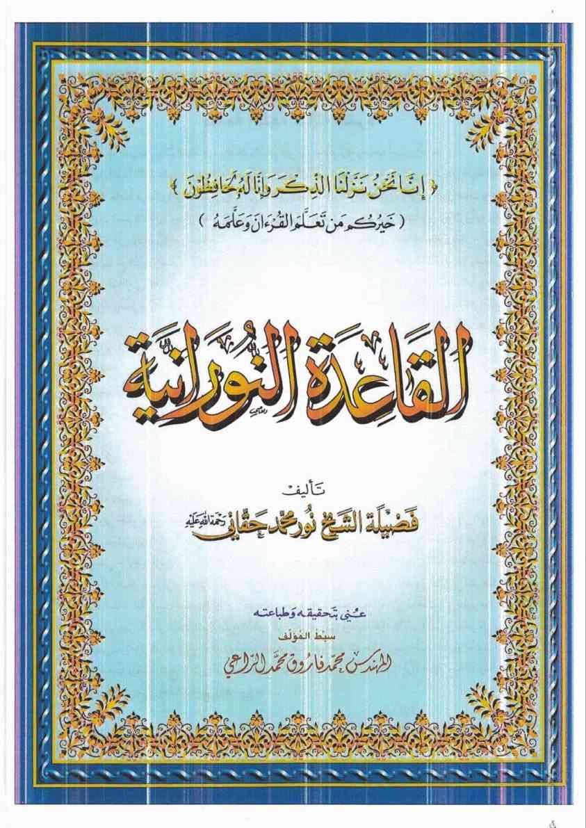 طابعة Hp 586
ضرر هيد ما يتصلح 

للبيع ١٥٠ الف تفيد اهل الصيانة بس 

شغالة سكنر نظيف 

مغلية الشرائح 

(داخل الموصل فقط)
***********
