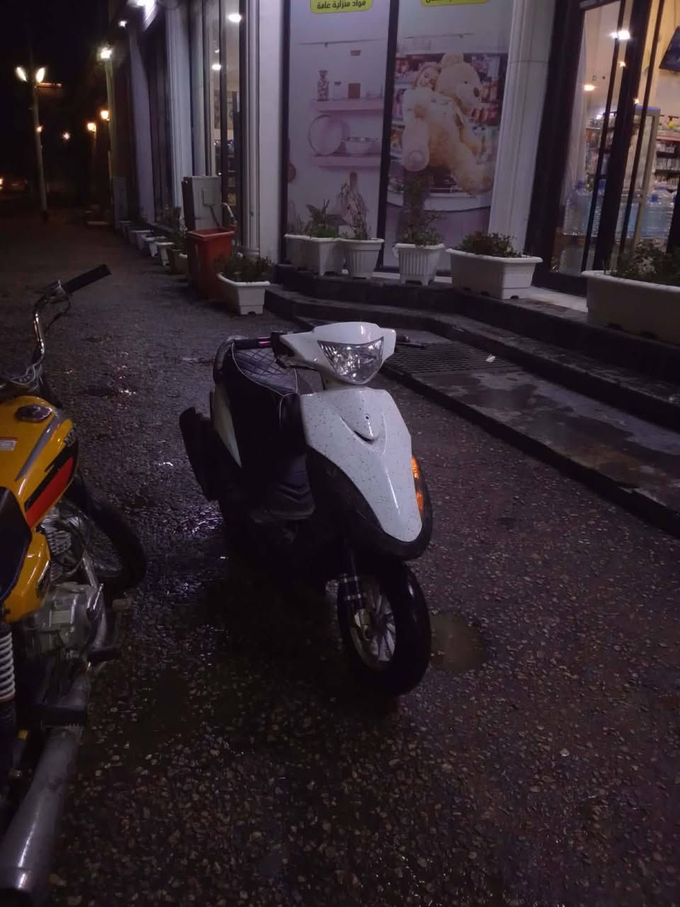 السلام عليكم دراجه ماكس عدله للبيع مزوده وفول شلعه ومعدل مكاني كربلاء حي الطارت سعر خاص


**إذا كنت صاحب هذا الإعلان وتريد حذفه لأي سبب، رجاءا أرسل رسالة إلى الدعم الفني**