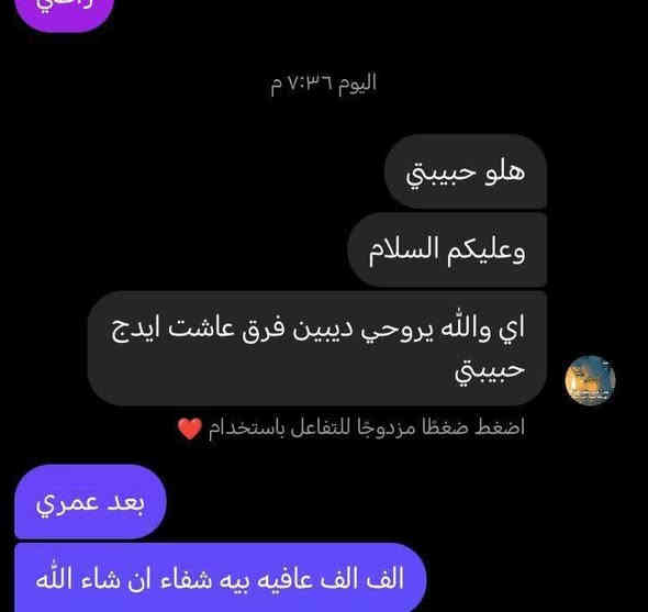 فوائده👇
1.ينطي تطويل للشعر
2.ينطي لمعه ونعومه للشعر
3.ايعالج جفاف الشعر والنفشه والتقصف
4.ايحفز نمو الشعر بشكل اكبر 
5.ايعالج التساقط 

كلهم بزيت واحد وبسعر مناسب

للحجز***********
