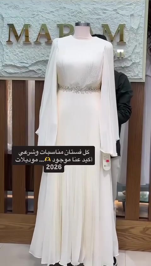 🌹 السلام عليكم عرض جديد وحصري للبنات الحلوات والعرايس الجميلات 🌹 وصل ثرند الجديد للعيد والمناسبات الاعراس فستان العيد احدث صيحات الموضه العالمية 🌹🌹 خامه شيفون مبطن 🌹 القياسات 44 42 46 48 38 40 🌹 السعر 35 الف 🌹 للبيع جمله ومفرد لأصحاب المحلات التجارية والمولات 🌹 توصيل البصره 5 الف 🌹ال🌹 توصيل جميع المحافظات ب 8 الف 🌹 الحجز والمراسله علي الخاص 🌹🌹🌹🌹🌹🌹🌹🌹🌹🌹🌹🌹🌹🌹🌹🌹🌹


**إذا كنت صاحب هذا الإعلان وتريد حذفه لأي سبب، رجاءا أرسل رسالة إلى الدعم الفني**