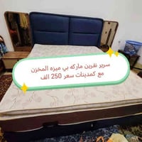 أربيل • أثاث مستعمل • سايدين المناره