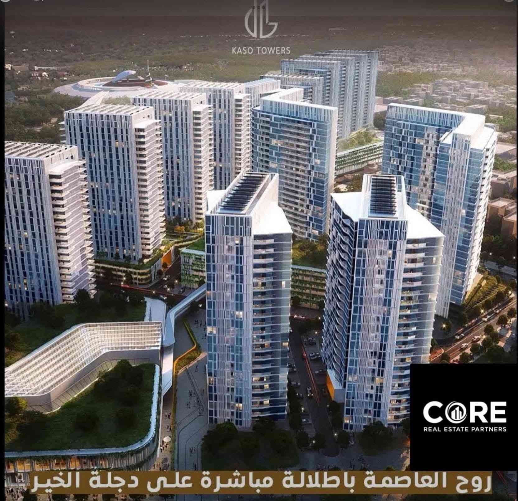 ✨ فرصة حلوة للسكن أو الاستثمار ✨
📍 مجمع كاسو السكني
🏢 رقم البناية: B6
🔝 الطابق: الخامس
📐 المساحة: 212 م²
شقة واسعة ومريحة داخل مجمع سكني معروف،
تنطيك راحة، أمان، وتنظيم عالي ✨
مناسبة للسكن العائلي أو للاستثمار طويل الأمد.
💰 سعر مناسب وقابل للتفاوض
📲 للاستفسار والتفاصيل أكثر
يرجى مراسلة الصفحة أو الاتصال: ***********
