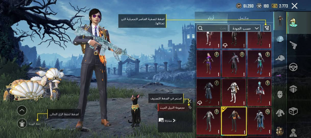 حساب ببجي مراوس» ببجي حته لو تنطي فرق مو مشكله متواجده خاص


**إذا كنت صاحب هذا الإعلان وتريد حذفه لأي سبب، رجاءا أرسل رسالة إلى الدعم الفني**