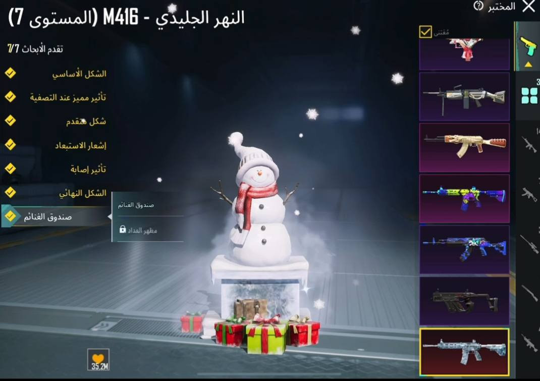 سعر الحساب 200الف قفله حساب نادر متوفر جميع الحسابات لبيع
لفل عالي 83 المثك 80 كونكر قديم 3,4,7 
السقوط B,A ، شورت أبيض خوذة المومياء 
المطافي ، اجنحة الملاك سترة الغرب البري
شنطة المحتال ، 5 شنط مثك سيارتين مثك
المختبر 31 : امفور ثلجي + يوأمبي ماكس 
امفور الاثير + شينوبي لفل 5 ، سكار النيون 
سكار يدي فيدك لفل 5 قروزا + aug لفل 3
ايكي + امفور المائي + امسفن كيل مسج


**إذا كنت صاحب هذا الإعلان وتريد حذفه لأي سبب، رجاءا أرسل رسالة إلى الدعم الفني**