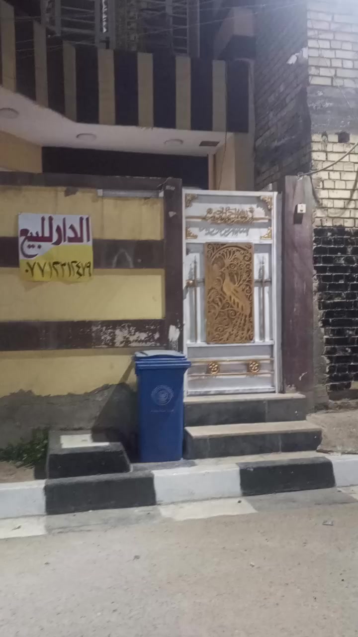 بيت 3 طوابق مساحه 70 متر
يحتوي على 3 غرف نوم
3 صحيات داخليه 
استقبال+ مطبخ 
صحيات خارجيه 
بيتونه+سطح
2 بلكونات
بغداد بلديات الصحفيين نهاية مضيف السواعد 
للاستفسار واتساب 
***********
