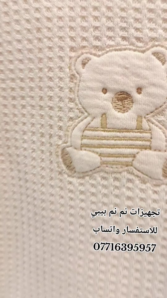 موديلات جديدة للملابس البيبي قياس ٣ شهر الى ١ سنة #تجهيزات_نم_نم_بيبي #اكسبلورexplore #سوق_الميت #نم_نم_بيبي #حديثي_الولادة 


**إذا كنت صاحب هذا الإعلان وتريد حذفه لأي سبب، رجاءا أرسل رسالة إلى الدعم الفني**
