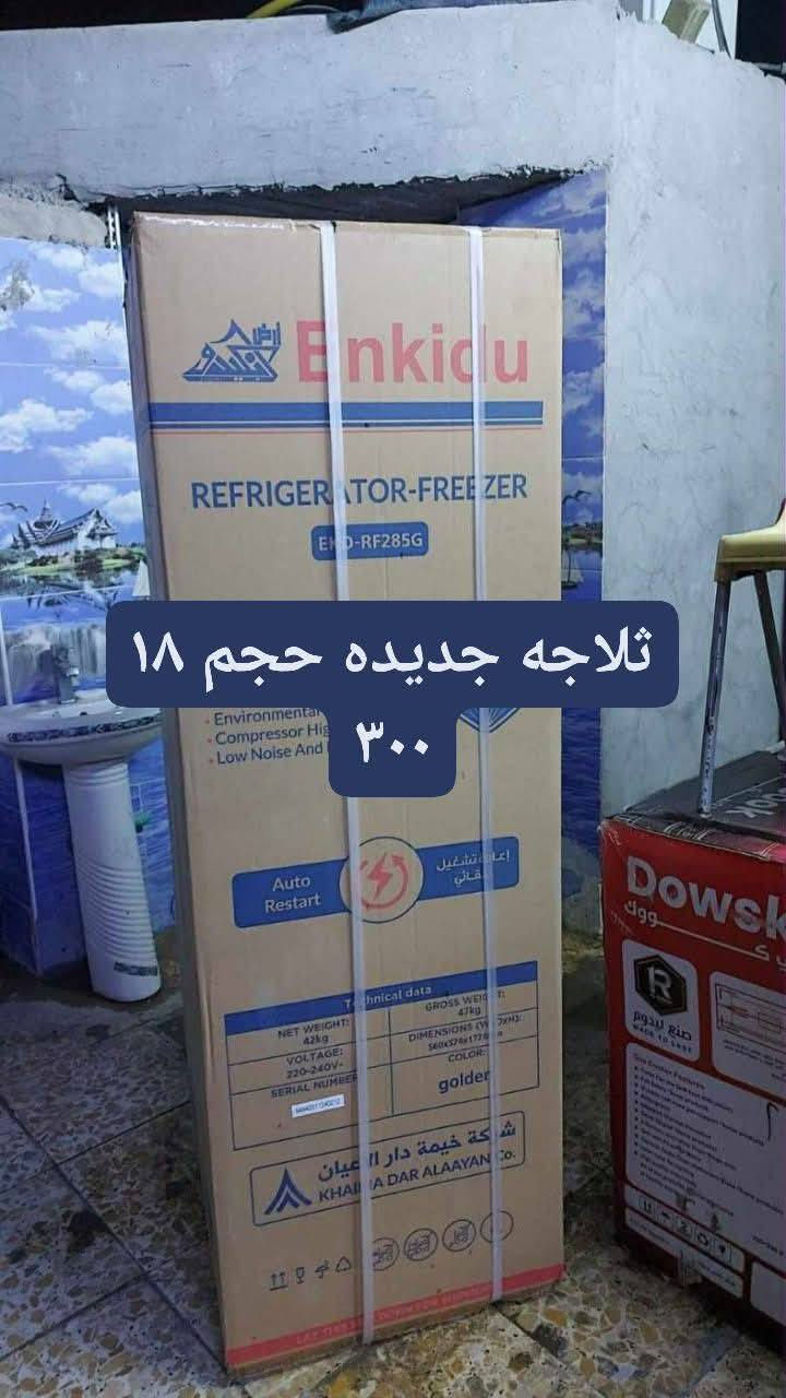 للبيع استفسار خاص


**إذا كنت صاحب هذا الإعلان وتريد حذفه لأي سبب، رجاءا أرسل رسالة إلى الدعم الفني**