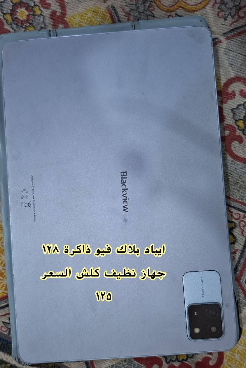 للبيع كل التفاصيل على الصور


**إذا كنت صاحب هذا الإعلان وتريد حذفه لأي سبب، رجاءا أرسل رسالة إلى الدعم الفني**