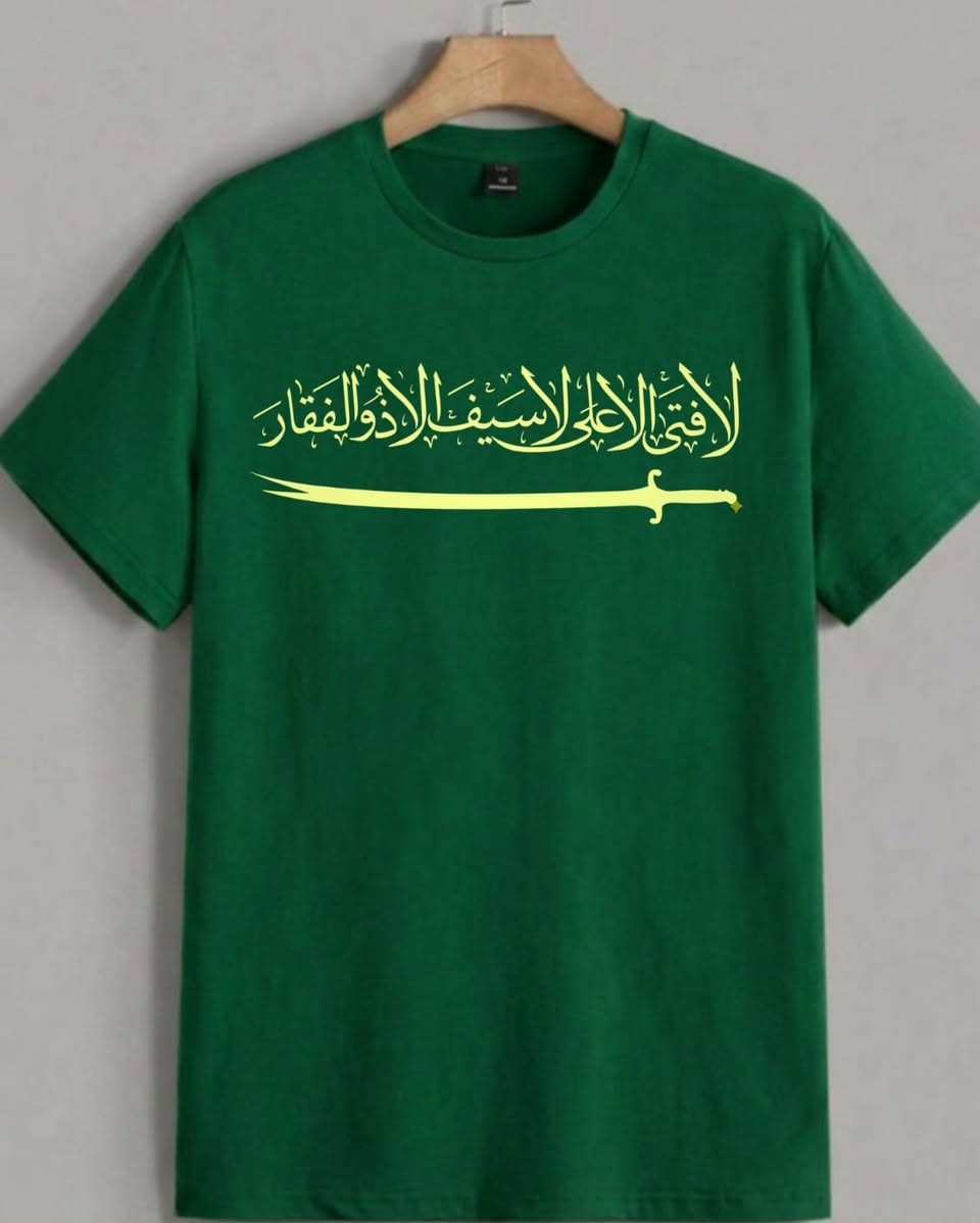 بمناسبة حلول شهر محرم الحرام.. تميزوا بأجمل التصاميم والطباعة عالية الجودة! 🏴✨

أيام قليلة تفصلنا عن شهر الحزن والمواساة، ولكل من يبحث عن التميز في إحياء هذه المناسبة، نحن في [مكتبة المنار للطباعه] مستعدون لتحويل تصاميمكم إلى واقع ملموس وبأعلى دقة ممكنة.
سواء كان اختياركم من تصاميمنا الخاصة، أو لديكم تصميم محدد ببالكم (اسم، عبارة، أو رمزية)، فنحن نضمن لكم:
✅ طباعة احترافية: ألوان زاهية وثبات عالي .
✅ تنوع في التصاميم: تشكيلة متنوعة تناسب مختلف الأذواق.
✅ سرعة في التنفيذ: نلتزم معكم بالوقت لتكونوا جاهزين للمناسبة.
✅ عروض خاصة: أسعار مميزة جداً لأصحاب المواكب والمجموعات. 🤝
👕 اطلب الآن وكن مميزاً في إحياء الشعائر.
للطلب، الاستفسار، أو لمعرفة الأسعار والمقاسات المتوفرة، تواصلوا معنا عبر:
📩 رسائل الصفحة (الخاص).
📲 أو عبر الواتساب: [***********].
 يوجد خدمة التوصيل لكل المحافظات.
#عاشوراء #محرم_الحرام #طباعة_تيشيرتات #طباعة_حرارية #تصميم_خاص #إحياء_الشعائر
