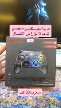 إكسسوارات إلكترونية • للطلب تواصل