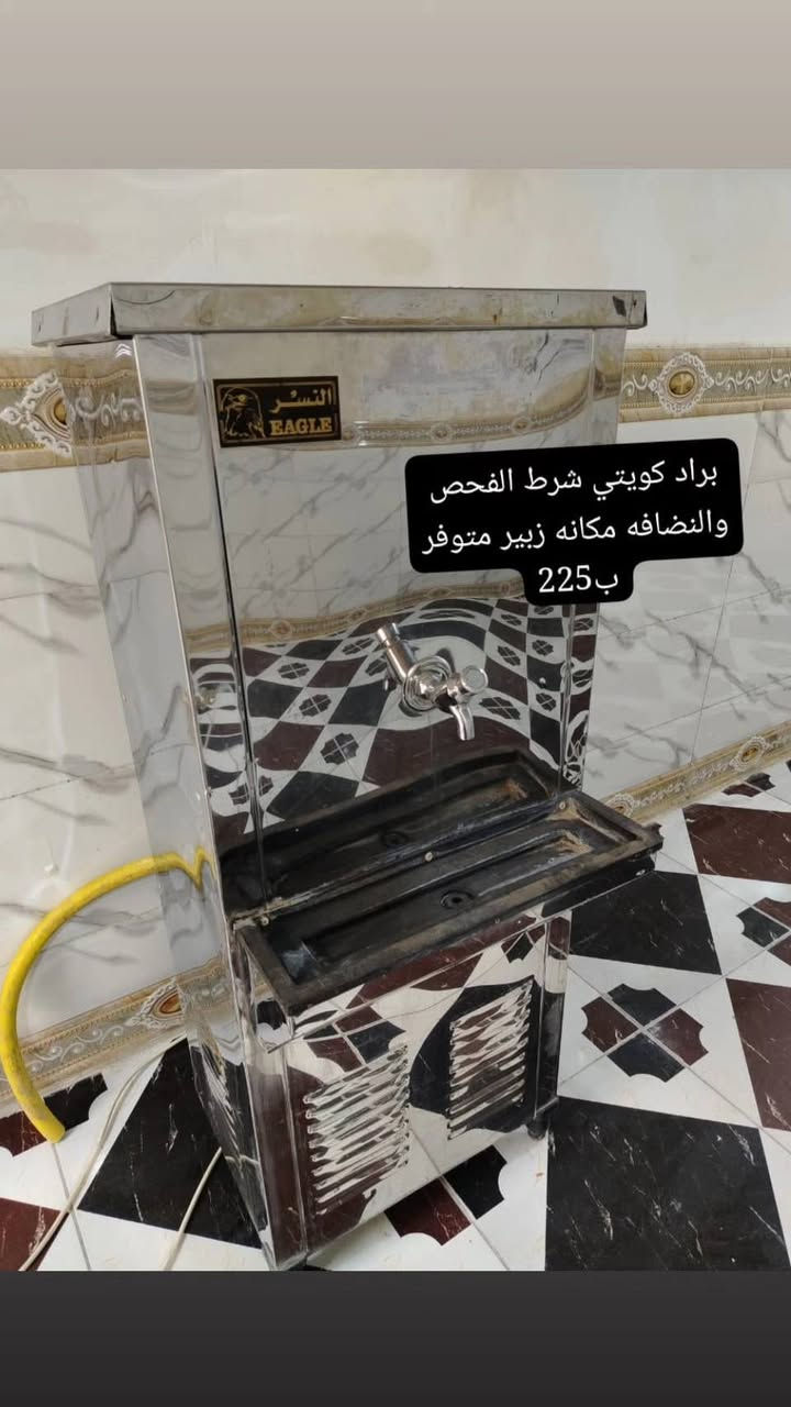 اقلب الصور غراض باله كويتي شرط الفحص والنضافه مكانهم زبير متوفر توصيل الأسعار والتفاصيل داخل الصور اي استفسار خاص


**إذا كنت صاحب هذا الإعلان وتريد حذفه لأي سبب، رجاءا أرسل رسالة إلى الدعم الفني**