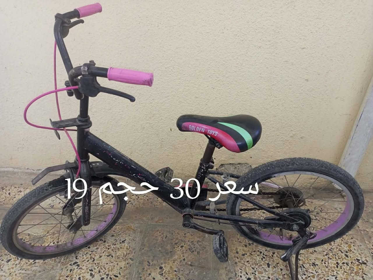 مندوبة مبيعات 
بايسكلات عدد 3 الاحجام و الأسعار داخل الصورة 
العنوان موصل جانب الأيسر حي سومر 
#الجميع


**إذا كنت صاحب هذا الإعلان وتريد حذفه لأي سبب، رجاءا أرسل رسالة إلى الدعم الفني**