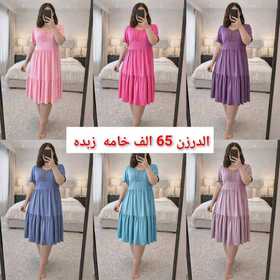 جمله ومفرد


**إذا كنت صاحب هذا الإعلان وتريد حذفه لأي سبب، رجاءا أرسل رسالة إلى الدعم الفني**