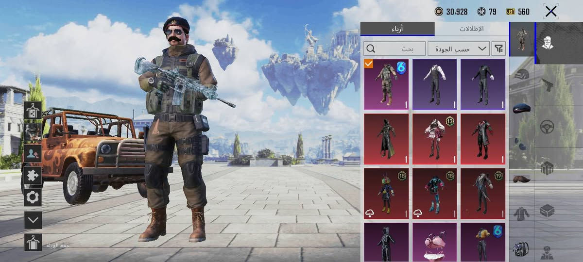 سلام عليكم
حساب ببجي عالمية بسيط 
يحتوي على 1000 uc 
m4 ثلجي
باقي 5 أجزاء وتصير كل مسج 
ربط نظيف رقم فقط 
اريد ابدله بحساب بي اسلحة تطور تختلف
5199646000


**إذا كنت صاحب هذا الإعلان وتريد حذفه لأي سبب، رجاءا أرسل رسالة إلى الدعم الفني**