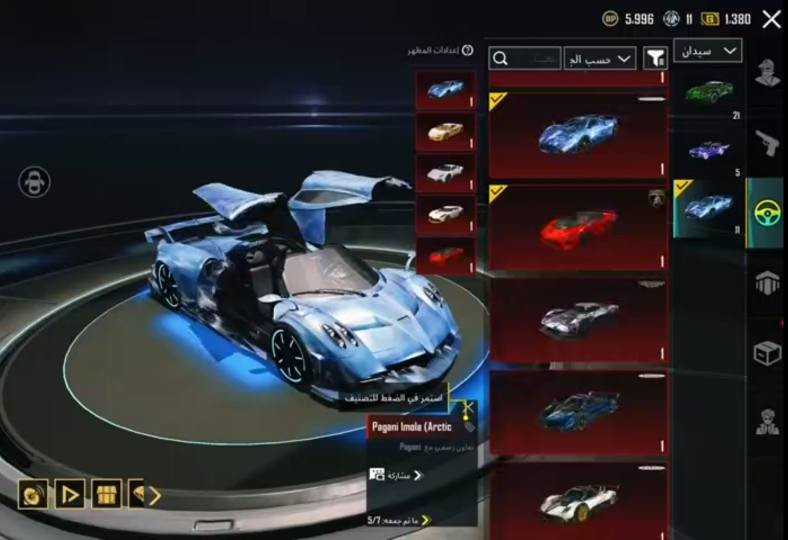 تبديل مراوس بحساب ثاني أو بيع
او بدل بيس أو كلاش مكس 
مجموعه الحساب 89
اسحله تطور 134 
تفاصيل خاص لوبي متاح
ربط نضيف 
تسليم وجه لوجه 
ادمن وافق


**إذا كنت صاحب هذا الإعلان وتريد حذفه لأي سبب، رجاءا أرسل رسالة إلى الدعم الفني**