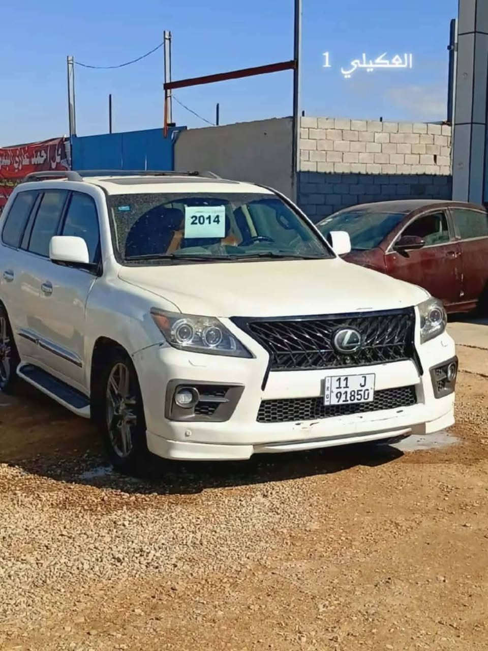 سلام عليكم
للبيع لكزز
موديل 2014 
تحكم استيرن
تحكم امرايات 
تحكم جوبلسات
فول واحد عل واحد 1️⃣
فتحه+ بصمه 
تشغيل عن بعد 
جاهز مابيه نقص 
رقم بغداد انكليزي 
بسمي تحويل ثاني يوم 
ملاحظه: انه السياره مصبوغ عام 
 بدون كلبه او تجيه 
رقم الاستفسار ***********
.....السعر 315 وبيه مجال للشراي
