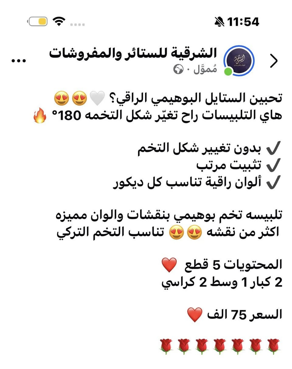 السلام عليكم تلبيسه تخم العدد 2كبار وحده وسط شتريتهم75الف مامستخدمات ابد لان بعت تخم ريد بيعهم ليردهن بسعر ياخذهن


**إذا كنت صاحب هذا الإعلان وتريد حذفه لأي سبب، رجاءا أرسل رسالة إلى الدعم الفني**