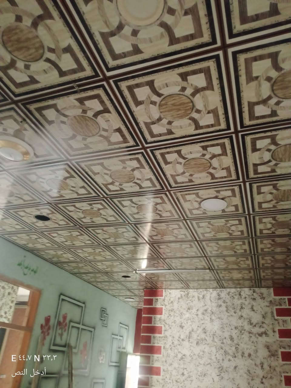 سقف ثانوي بعده جديد


**إذا كنت صاحب هذا الإعلان وتريد حذفه لأي سبب، رجاءا أرسل رسالة إلى الدعم الفني**