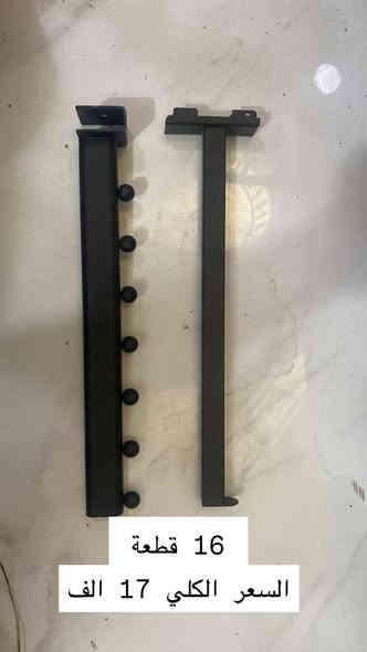 تصفية محل
***********
موجود واتساب
