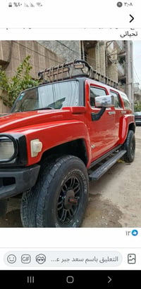 تحيه للجميع والادمن المحترم  همر اج ٣ م ٢٠٠٨ محرك ٣٧٠٠ سعر ١١٠ جاهزه م...