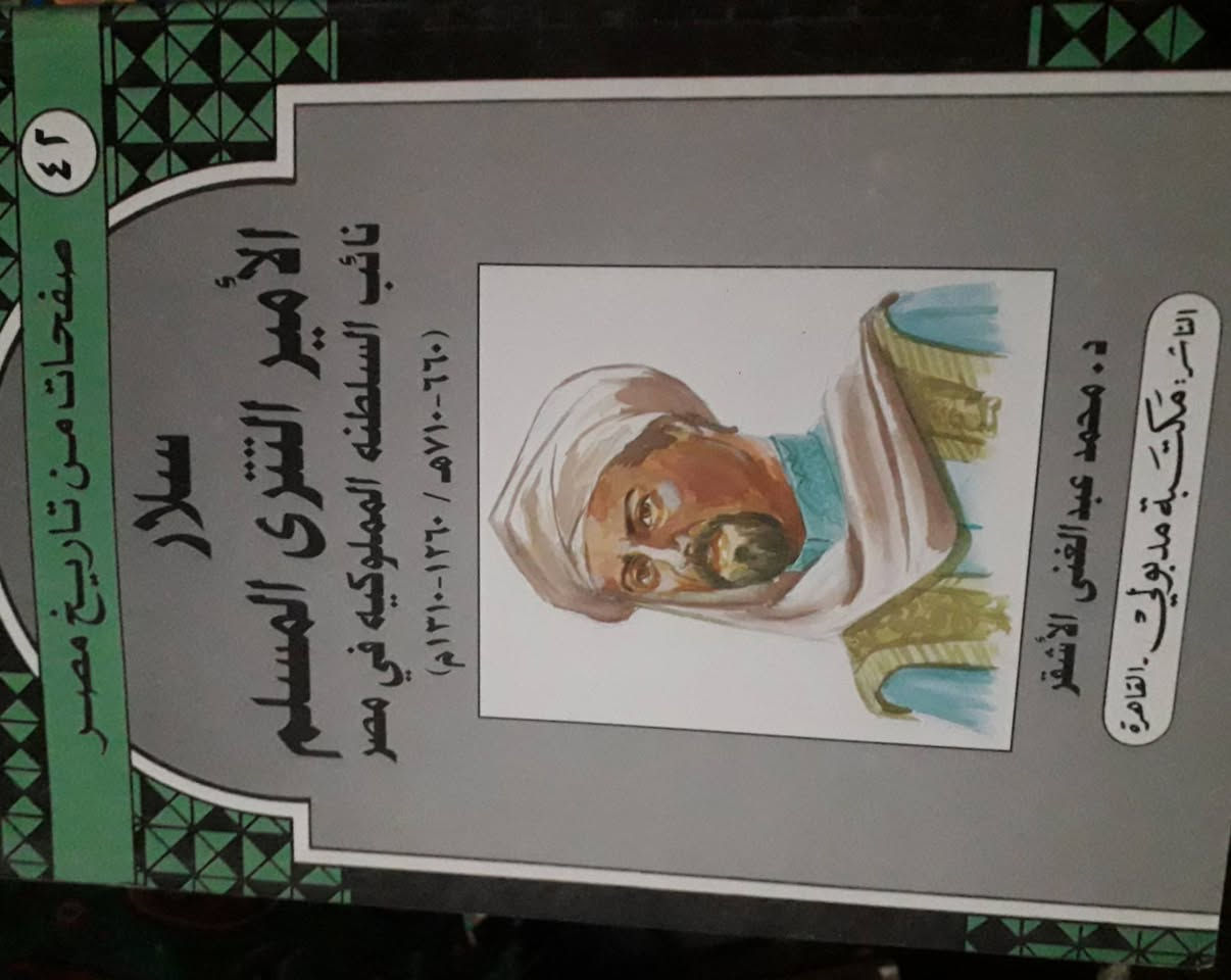 للإستفسار المراسلة


**إذا كنت صاحب هذا الإعلان وتريد حذفه لأي سبب، رجاءا أرسل رسالة إلى الدعم الفني**