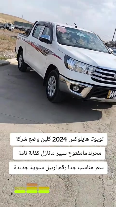 #***********  #***********  #العراق # #العراق🇮🇶  #بغداد 
