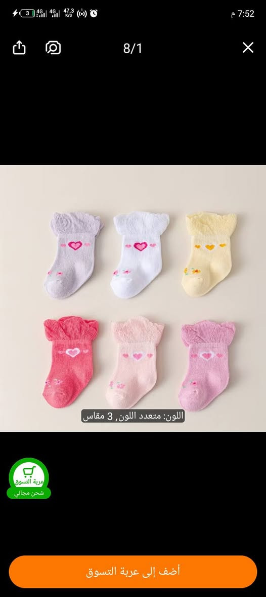 الاسعار تحت صور تخفيضات محدودة اغتنمو الفرصة


**إذا كنت صاحب هذا الإعلان وتريد حذفه لأي سبب، رجاءا أرسل رسالة إلى الدعم الفني**