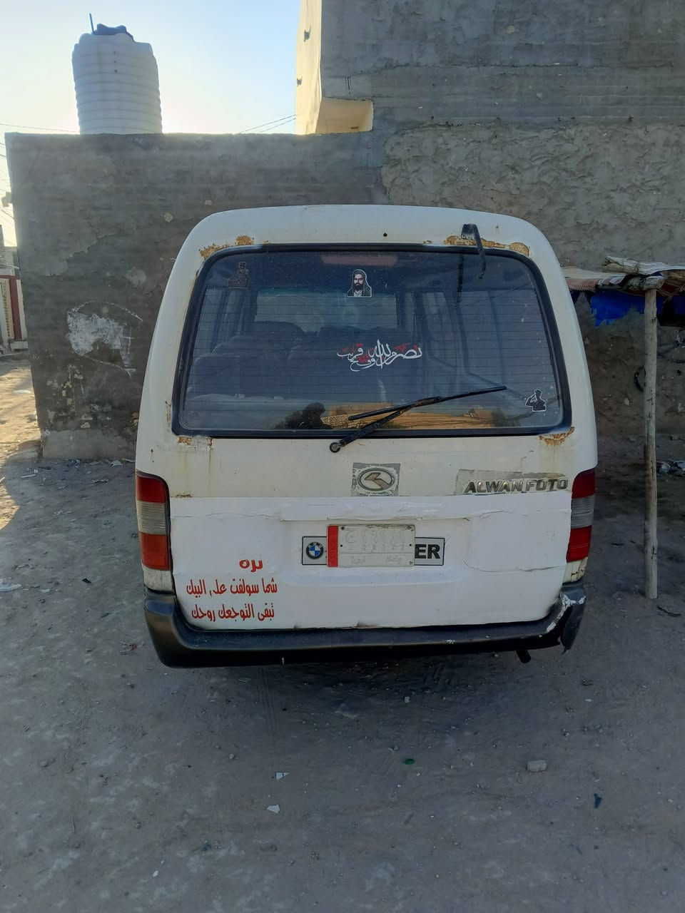 سلام عليكم فتون الوان البيع موصليه مكينه وكير ونجي مكفولات *********** السعر 32 وبيهه مجال
