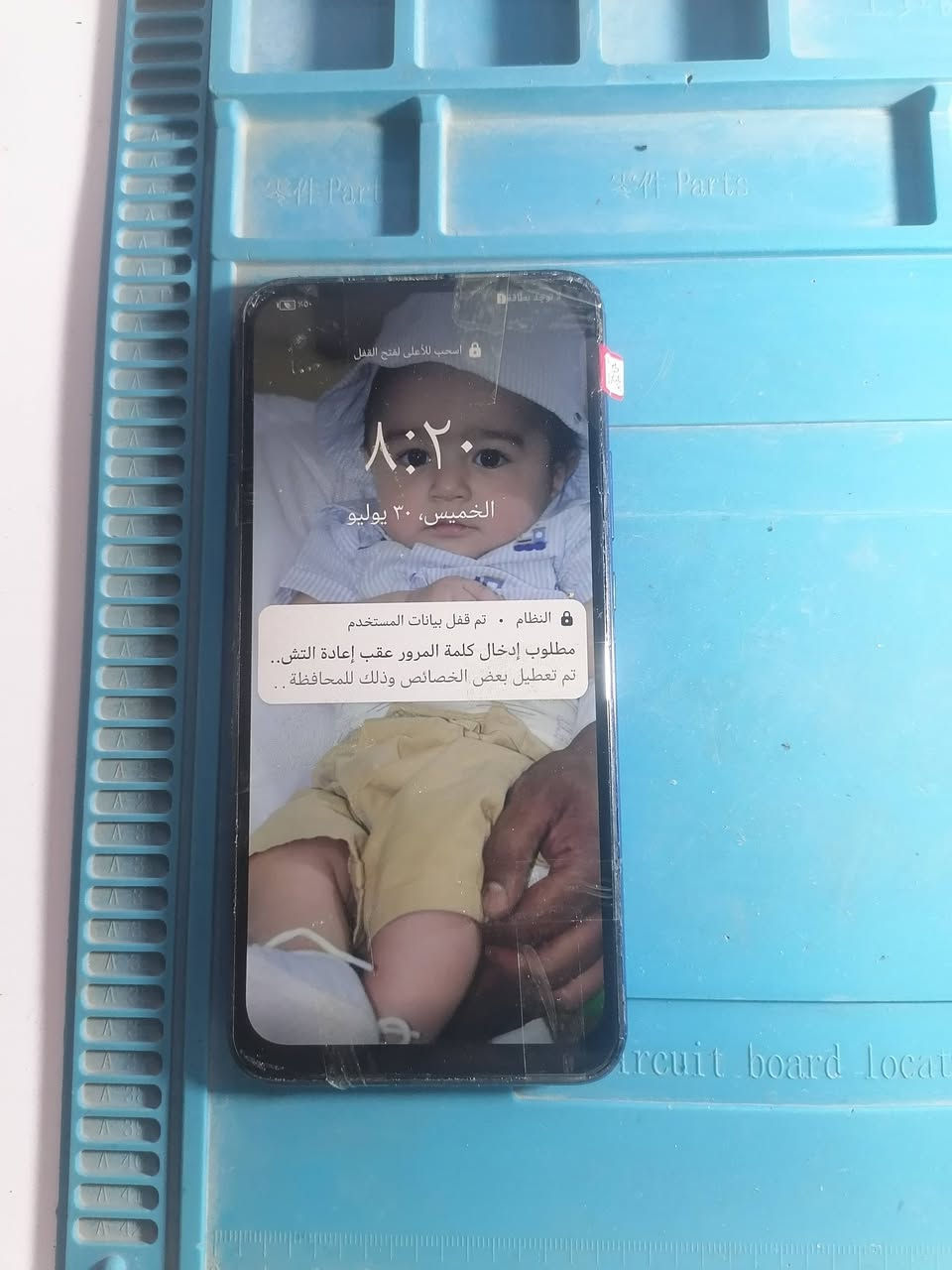 مكتب الأخوين لصيانه الهواتف
تم استبدال شاشه y9برايم   ٣٠  الف وكاله
تم استبدال شاشه انفنكس هوت 30   ٣٠ الف وكاله
الحمد الله انسب السعار 
نحنُ في خدمه الجميع
العنوان تقاطع اهل الشط شارع تايرات 
الرقم ***********

