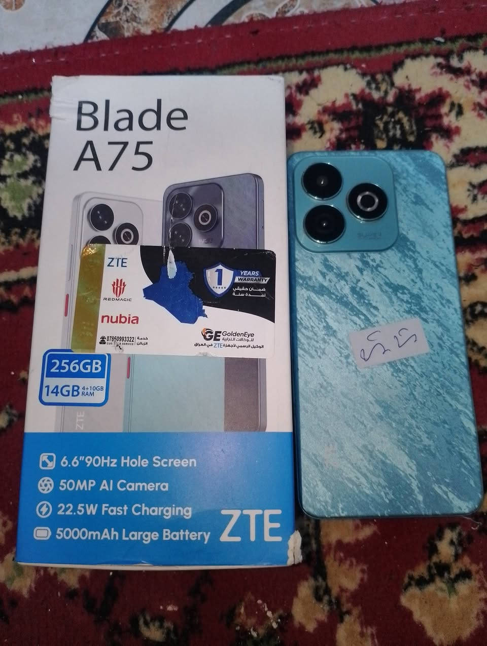 جهازA75ذاكره256جهاز نضيف بوبجي 60افريم شاشه 90هرتز عوزه بس شاشه ذب سعرك خاص او تعليق***********
