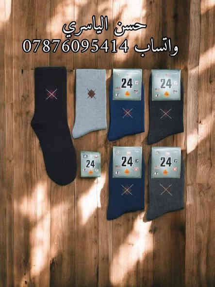 جوراب رجالي شتائي الاصلي ثخين 
متوفر موديلين
 درجة اولى 6000
درجة ثانية 5000
تابعونا على التلكرام للمزيد من الموديلات 👇

https://t.me/alyasre_5

للحجز مراسلة الواتساب ***********
