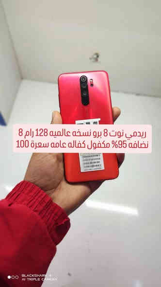 أجهزة مستخدمه لأسعار مناسبه مكاني حله شارع المكاتب 
ضمان بكل جهاز 5 ايام للبيع او مراوس لاستفسار ***********
