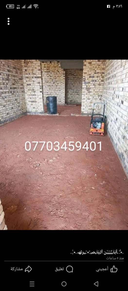 *********** عمي هاذ شقلنه شقلنه درجه واله شقل صب الي يريد ينتصل عله هاذ رقم
