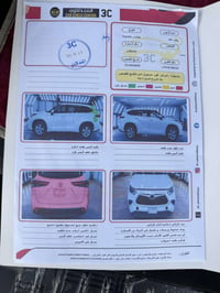 تويوتا هايلندر  موديل ٢٠٢٢ امريكي .. محرك 3.5 ( 6 سلندر ) ماشي 123 الف...