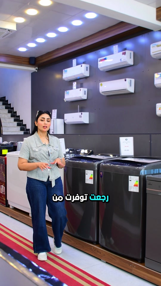 غسالة ال جي 16 كيلو   بقسـط شهري ( 45,000 )  العنوان / بغداد - جميلة - شارع خير الله- قرب اسواق النخلة للاستفسار  ***********  #غسالات #يعلن_مجمع_القمة_للتقسيط 
