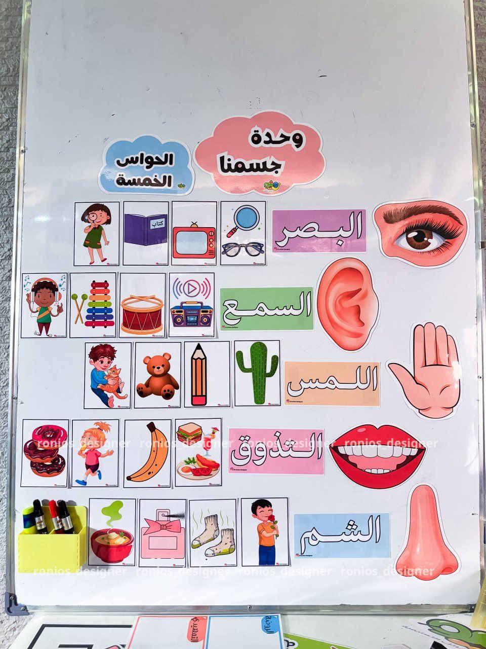 عقل طفل التمهيدي لا يتعلم بالإنصات، بل بالاكتشاف.. باللمس، بالحركة، وبتجربة كل ما يقع تحت يديه. 🖐️🧩
الوسائل التعليمية الحديثة ليست مجرد أدوات مساعدة، بل هي الجسر السحري الذي يحوّل الأفكار المجردة إلى واقع ملموس يعيشه الطفل ويبتسم. إليكم نظرة سريعة ومميزة على أفضل الوسائل التعليمية المتوفرة لأطفالنا اليوم، وكيف تساهم في بناء جيل ذكي ومبدع! 🚀🌟"
للاستفسار زيارة موقع المدرسة 
شارع الحرية مقابل مأكولات عبود
للاستفسار مراسلة الصفحة 
الاتصال ‏‪***********
