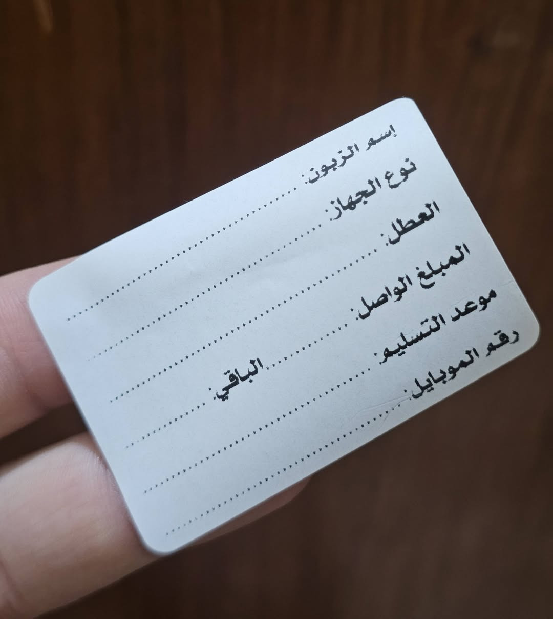 تصميم وطباعة الملصقات

ملصقات دعاية - لوكَو - باركود

تصميم وطباعة الملصقات بأحجام منوعة وحسب الطلب.

للطلب والإستفسار مراسلة الصفحة أو الإتصال على الرقم التالي :
***********
