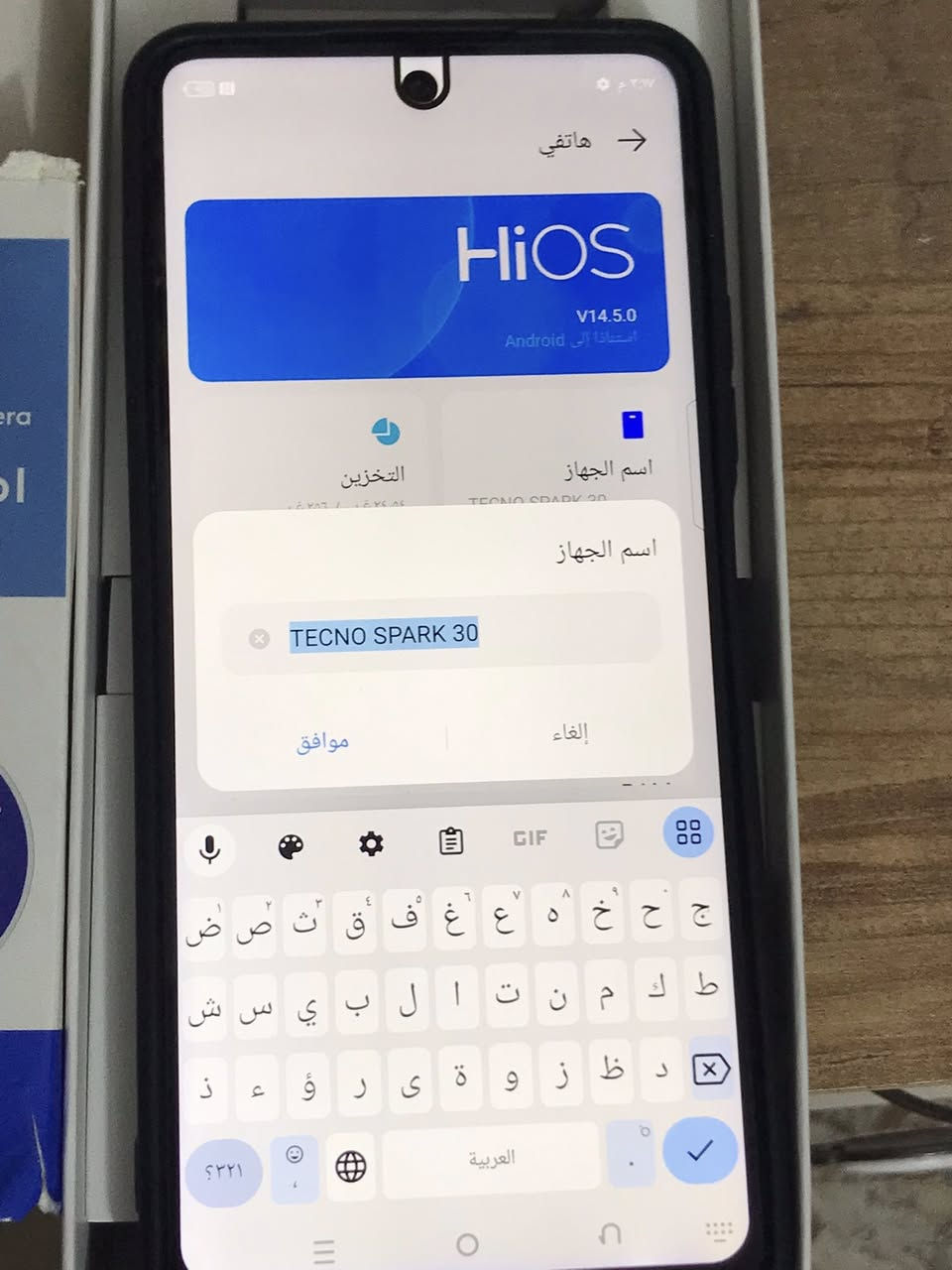 سلام عليك موبايل البيع قبل 20يوم من شتريده جهاز جديد شاحنه سماعات كرتونه كامل مكمل اسم جهاز موجود بل صوره ذاكر 256
اني مشتري 250 والله  قيم وخذ يرضه الله
عنوان نجف حي عسكري مدارس


**إذا كنت صاحب هذا الإعلان وتريد حذفه لأي سبب، رجاءا أرسل رسالة إلى الدعم الفني**