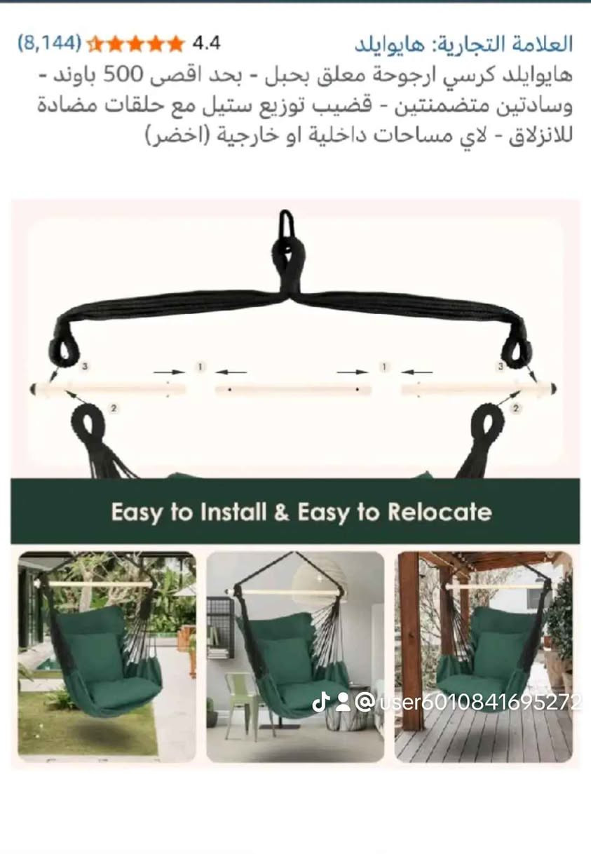 ‎مرجوحة‎ حلة, بابل


**إذا كنت صاحب هذا الإعلان وتريد حذفه لأي سبب، رجاءا أرسل رسالة إلى الدعم الفني**