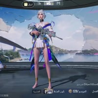 للبيع • وجه لوجه