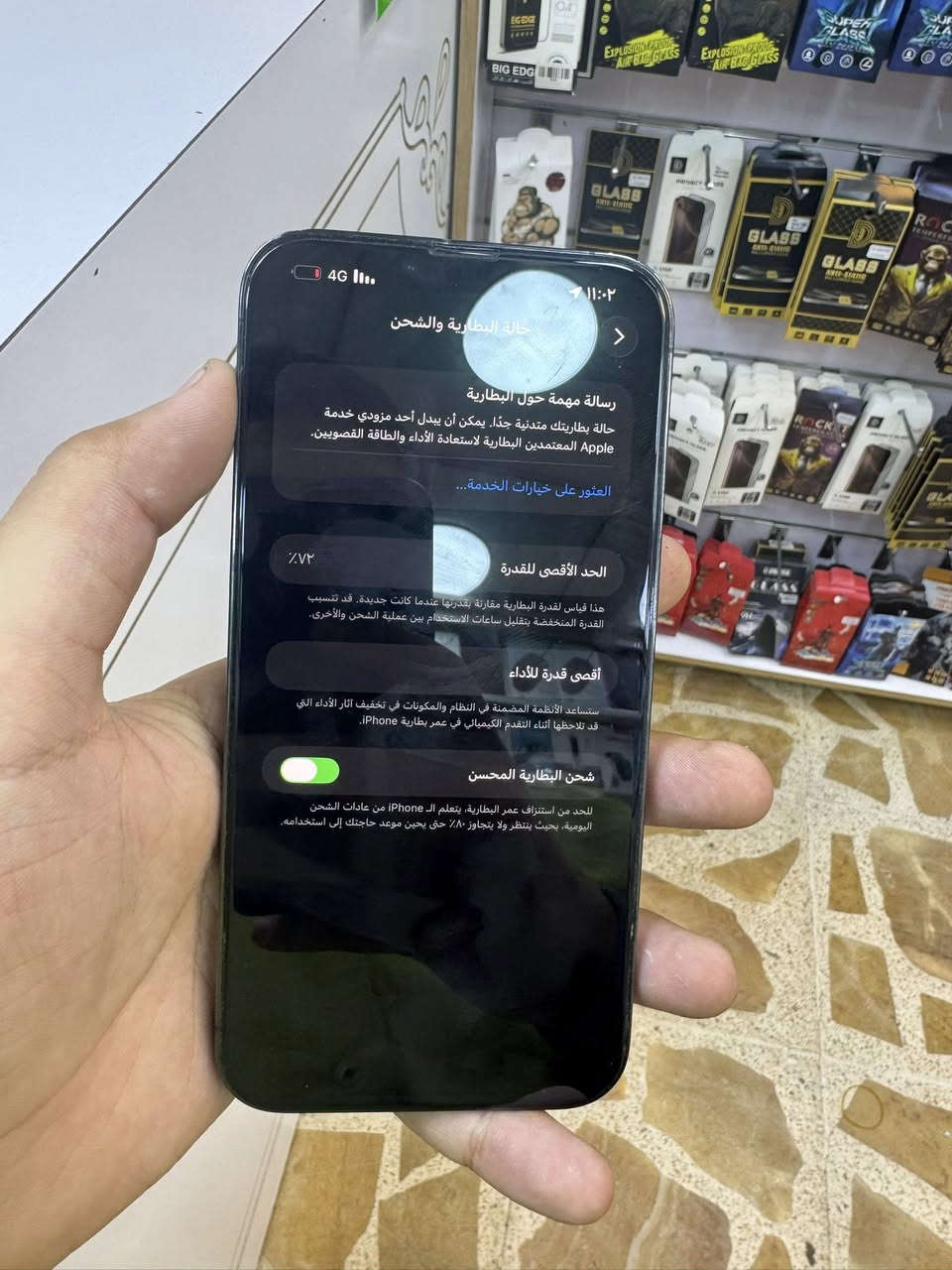 سلام عليكم 13 برو ماكس ذاكره 256 بطاريه 72 مبدل شاشه اصليه انطيك ضمان تلعب اقوه لعبه اذا علكت او شمرت يرجع الجهاز مكاني بغداد العامريه /***********
