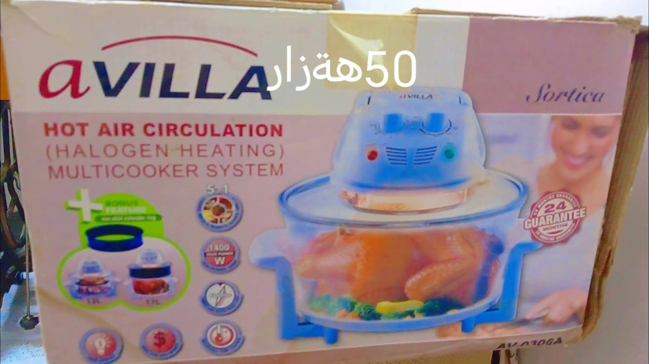 هةموويان خاوينن هي يةك مالن بةشةرت دةيفروشي لةهةولير


**إذا كنت صاحب هذا الإعلان وتريد حذفه لأي سبب، رجاءا أرسل رسالة إلى الدعم الفني**