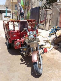 ستوته • شاصي كهرباء • ملعب النجف