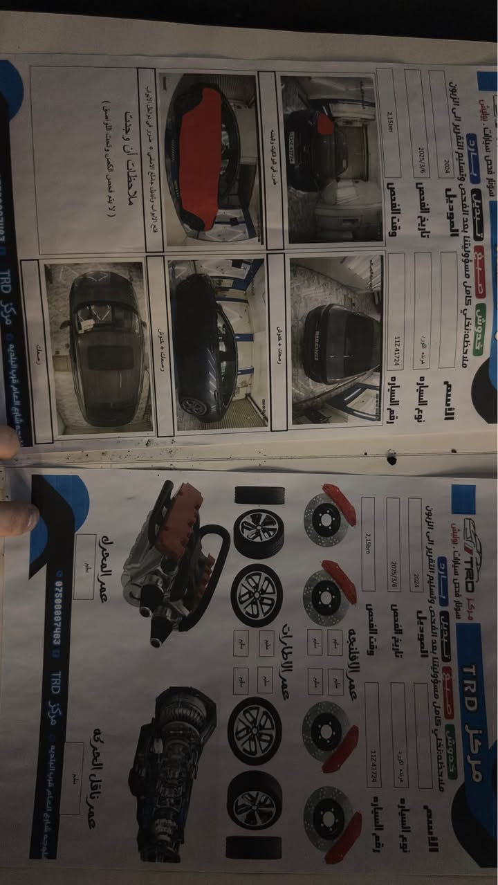 اكورد exl24 ماشيه ١٥ الف وقابل للزياده
ضرر صفحة عكس السائق وضرر بلتكمه شويه 
رقم الشاصي موجود داخل المنشور 
سعر ١٦٠ وبيها مجال 
ابيع حزام بس هيه مو حزام  مكاني فلوجه الفلوجة, الأنبار


**إذا كنت صاحب هذا الإعلان وتريد حذفه لأي سبب، رجاءا أرسل رسالة إلى الدعم الفني**