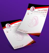 🔻 عرض خاص يتضمن هداية💌🔻 10 دفاتر راجيتة طبيب  20 الف 🔴 100 بزنز كارت ه...